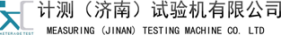 計測力學試驗機生產廠家 計測(香蕉app)試驗機有(yǒu)限公(gōng)司