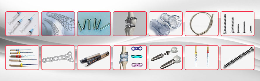 產品適用醫療類